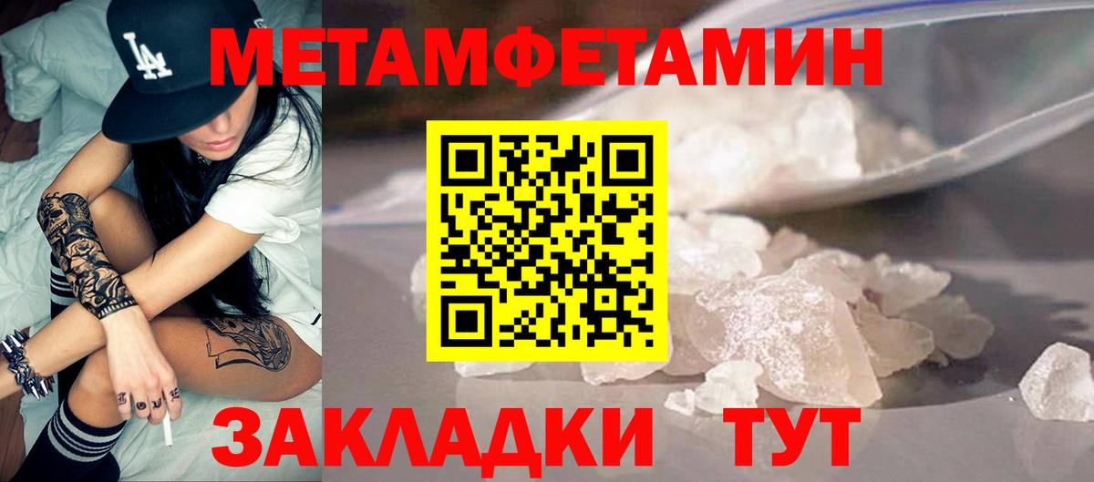 Амфетамин  Амфетамин  Вход с VPN  Саратов  Amphetamine Premium 