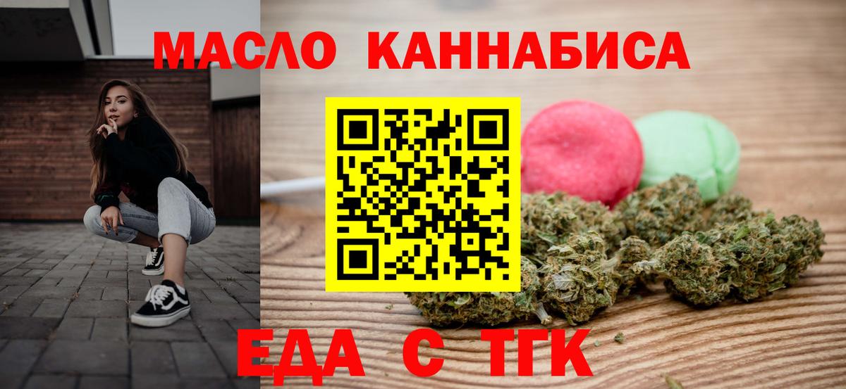 Canna-Cookies марихуана  Вход с VPN  Саратов 