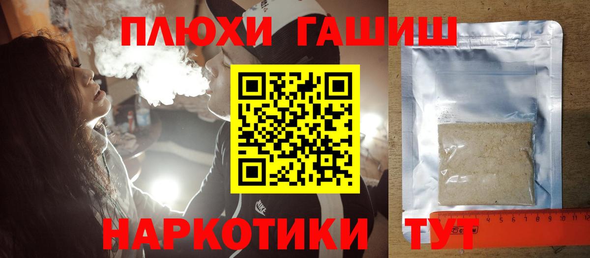 ГАШИШ ice o lator  Саратов  ГАШИШ hashish 