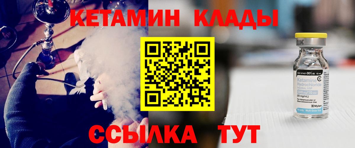 MDMA  Вход с VPN  Кокаин  Саратов  Конопля  ГАШИШ  МЕФ  