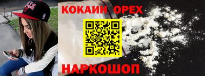 твердый Сланцы