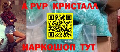 МДМА Славянск-на-Кубани