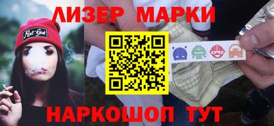 мефедрон мука Апшеронск