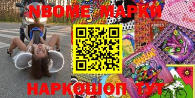 мефедрон мука Апшеронск