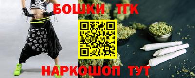 дистиллят марихуана Славгород