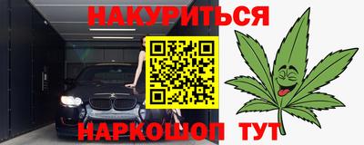 дистиллят марихуана Славгород