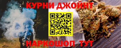 дистиллят марихуана Славгород