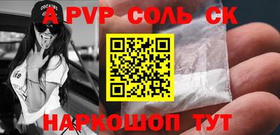 дистиллят марихуана Славгород