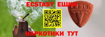 твердый Сланцы