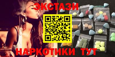 МДМА Славянск-на-Кубани