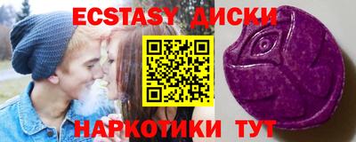 МДМА Славянск-на-Кубани