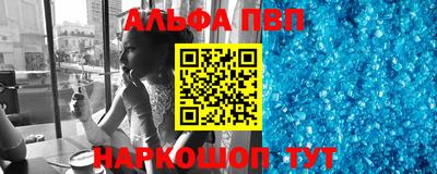 МДМА Славянск-на-Кубани