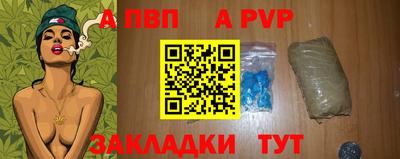 МДМА Славянск-на-Кубани