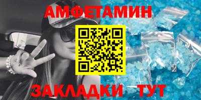 МДМА Славянск-на-Кубани
