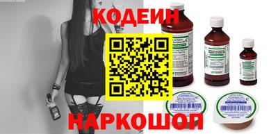 твердый Сланцы