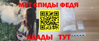 МДМА Славянск-на-Кубани