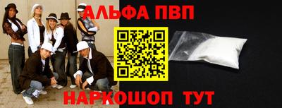 дистиллят марихуана Славгород