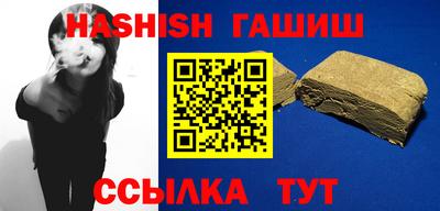 МДМА Славянск-на-Кубани