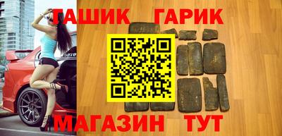 дистиллят марихуана Славгород