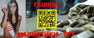 гашиш Аргун