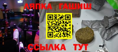 дистиллят марихуана Славгород