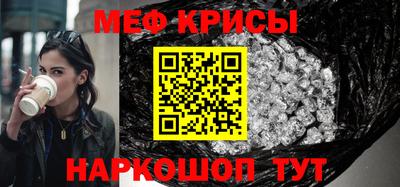 мефедрон мука Апшеронск