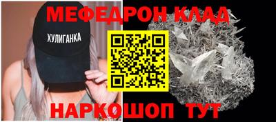 МДМА Славянск-на-Кубани