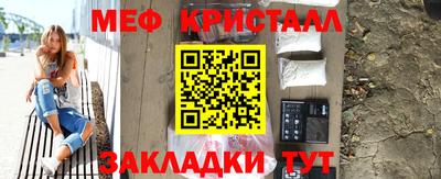 мефедрон мука Апшеронск