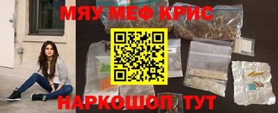 МДМА Славянск-на-Кубани