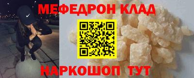 МДМА Славянск-на-Кубани