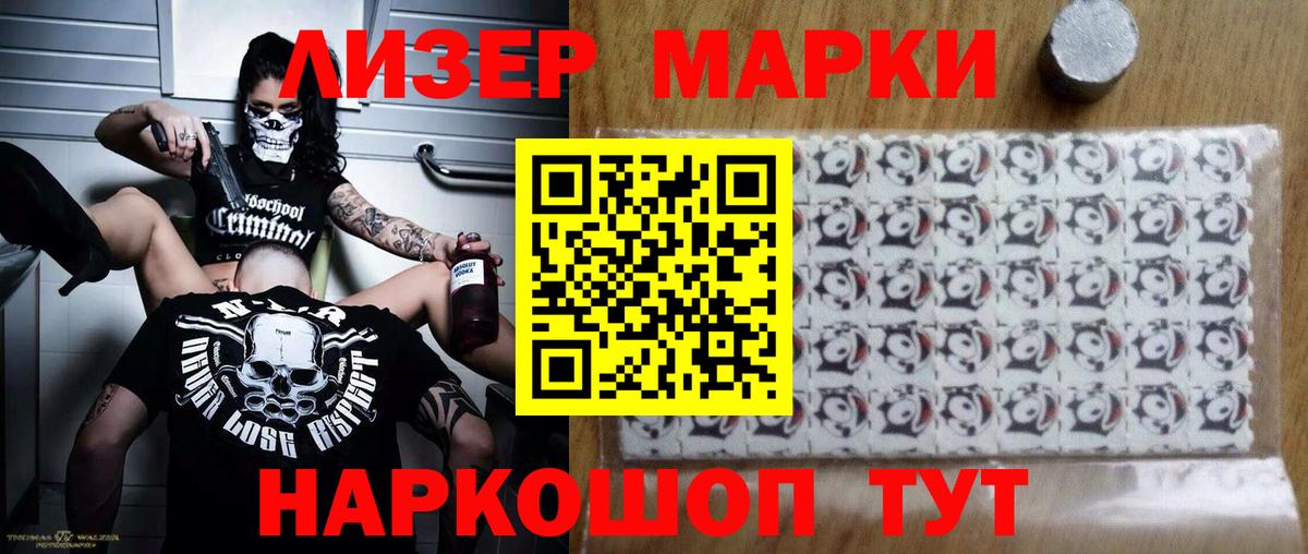 LSD-25 экстази ecstasy  Лсд 25 экстази ecstasy  Вход с VPN  Саратов 