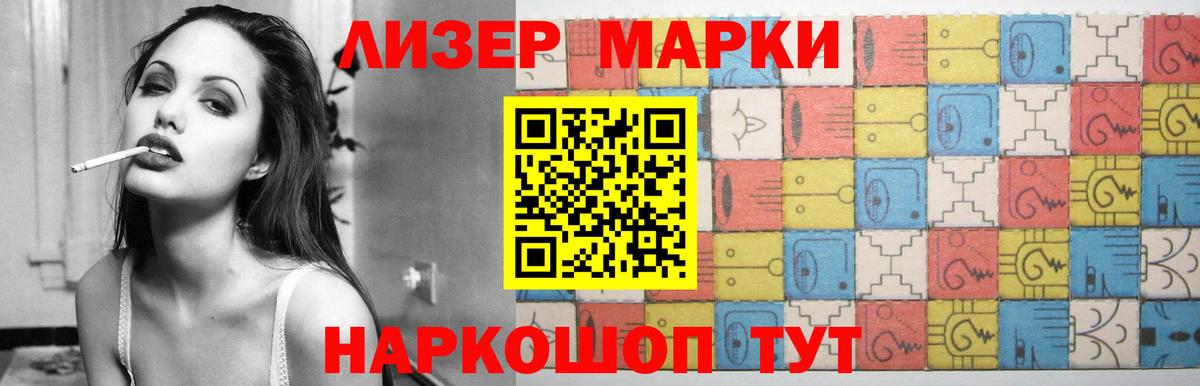 LSD-25 экстази ecstasy Саратов