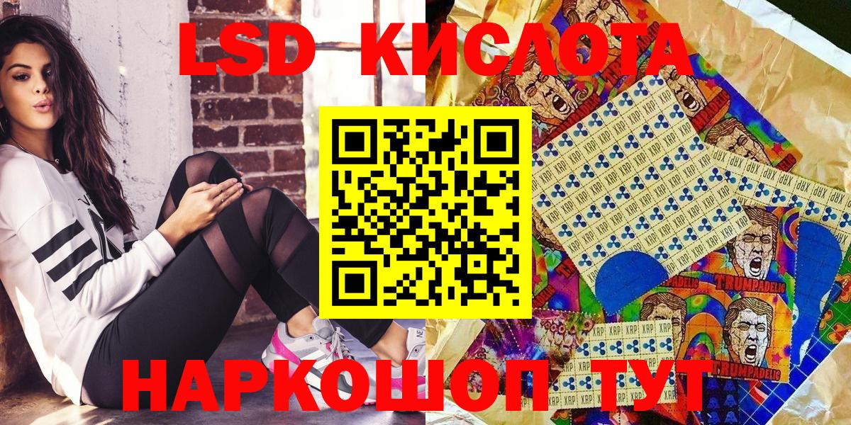 Наркотические марки 1,8мг  Саратов  Наркотические марки  Наркотические марки 1,8мг 