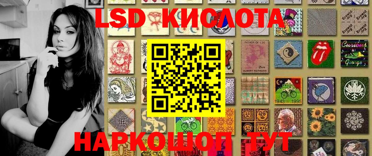 Марки NBOMe 1,8мг Саратов