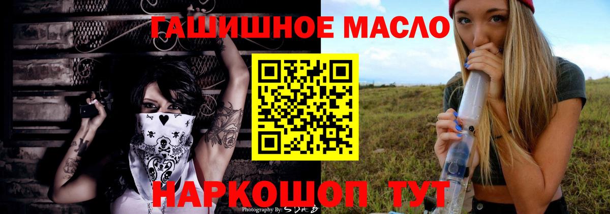 продажа наркотиков  ТГК вейп  Саратов  Дистиллят ТГК жижа 