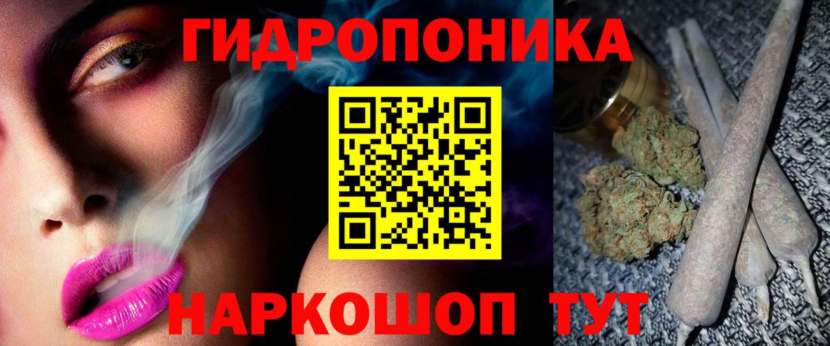 МАРИХУАНА тримм  Канабис AK-47  Саратов  Шишки марихуана White Widow 