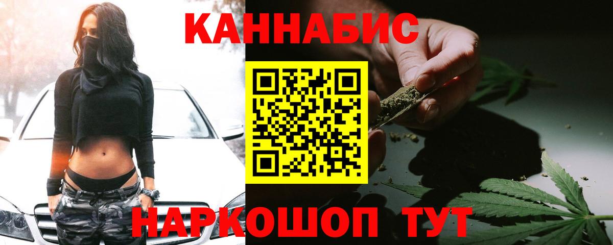 Бошки Шишки сатива  Вход с VPN  Шишки марихуана Amnesia  Саратов 